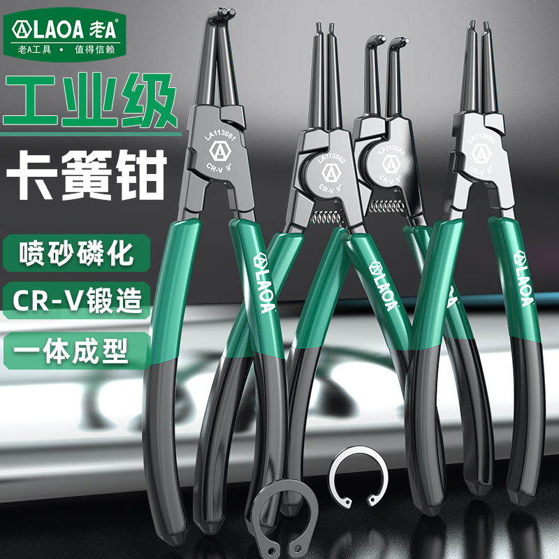 Snap Button Plier - LAOA 9 inch industriële circliptang, chroomvanadiumstaal,