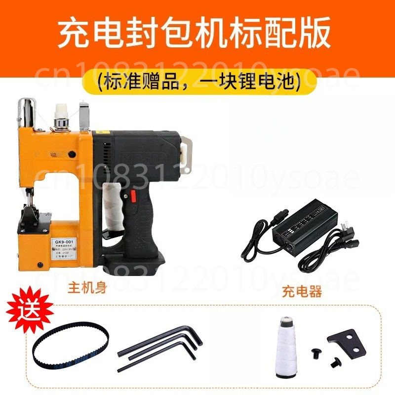 GK9-001 210W Elektrische Naaim - Sewing In Textile Industry recensie en prijs